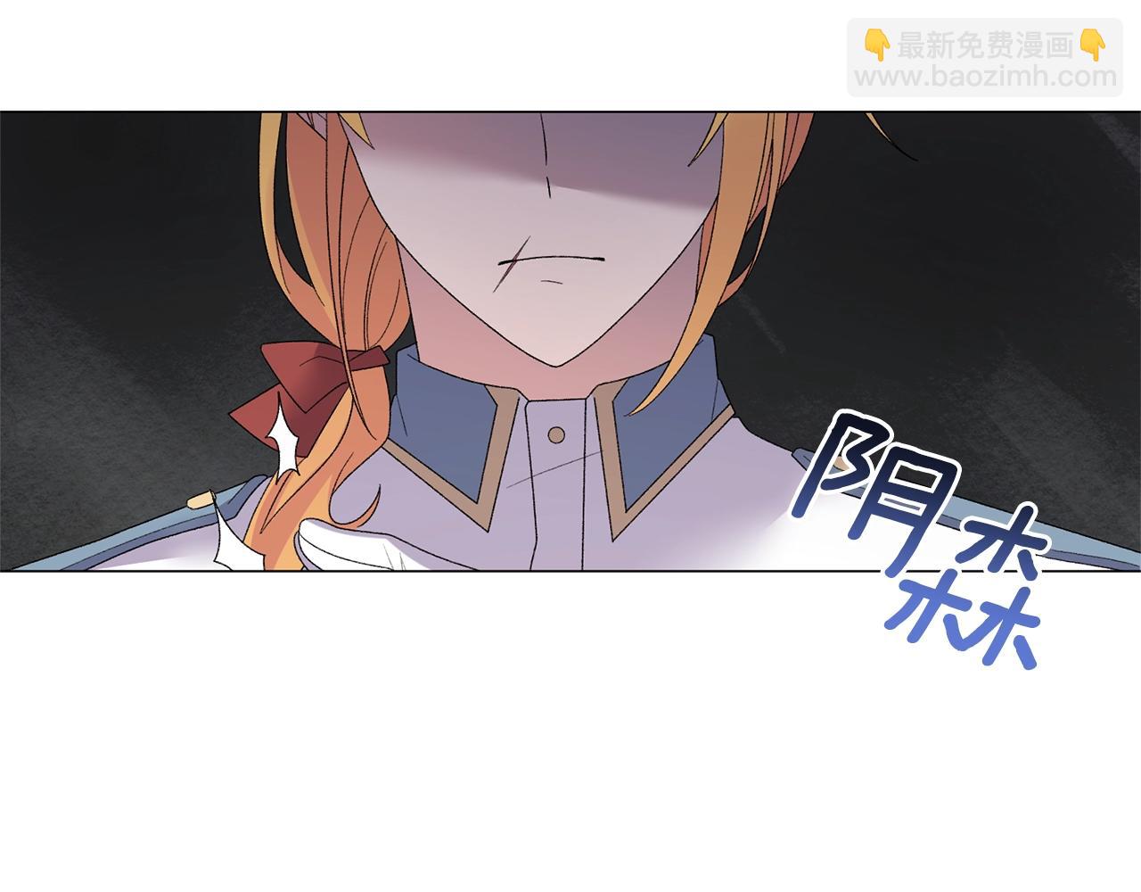 第28话 满眼俗物14