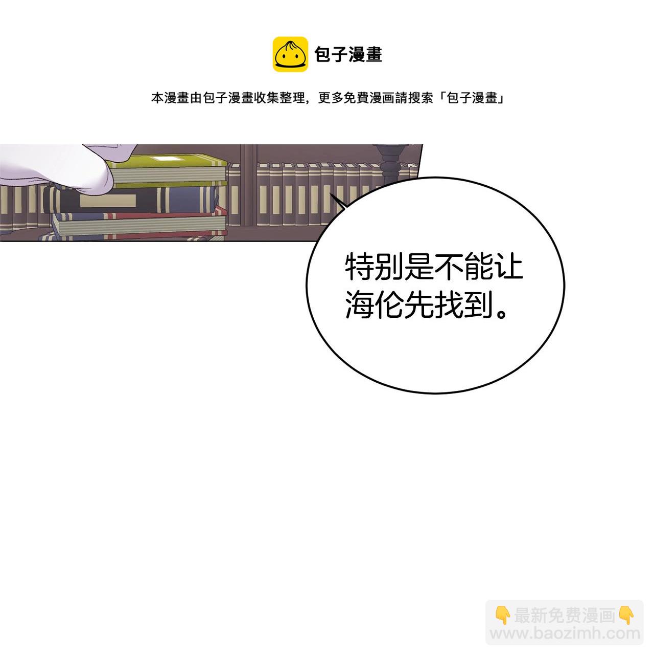 第28话 满眼俗物16