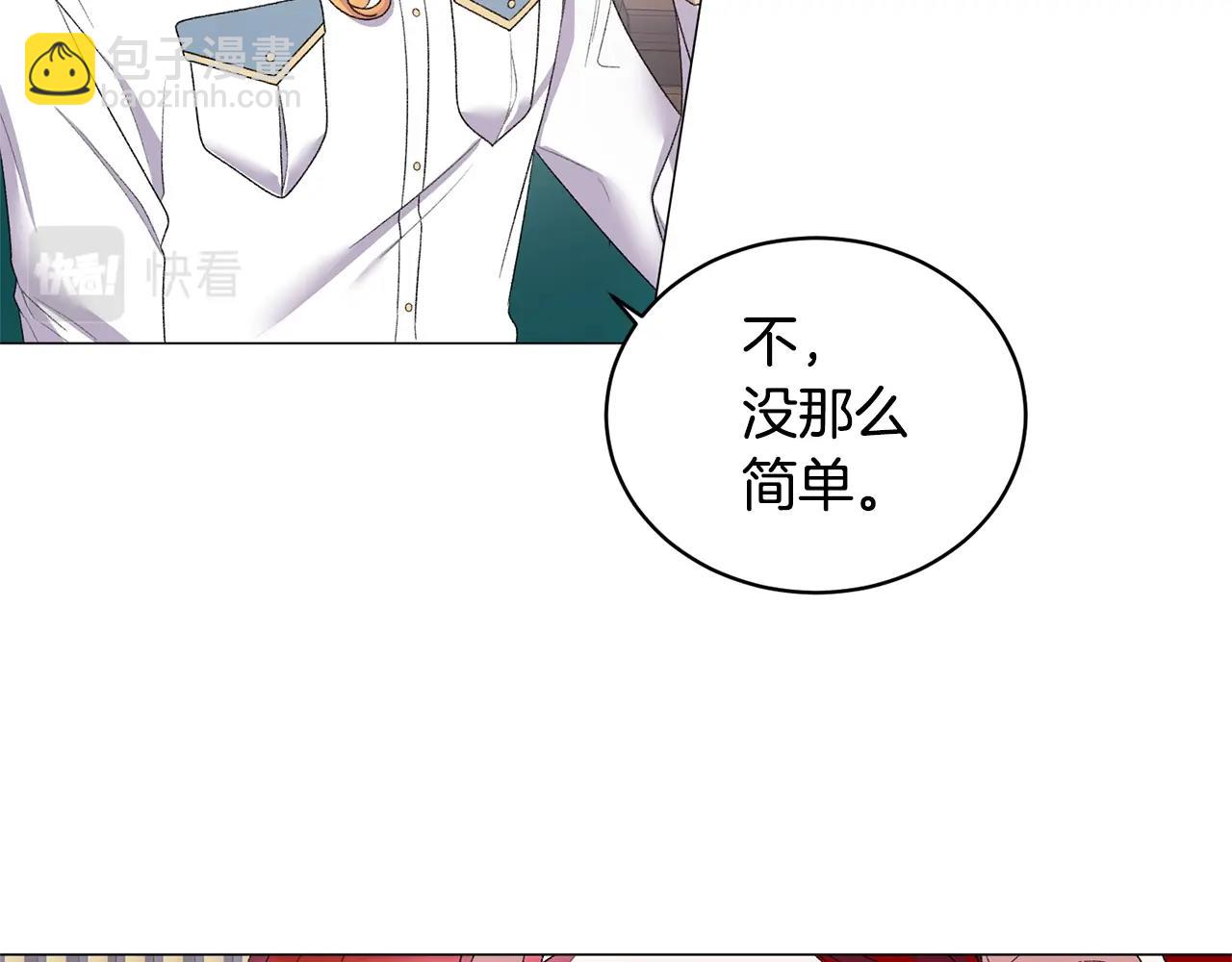 第28话 满眼俗物25