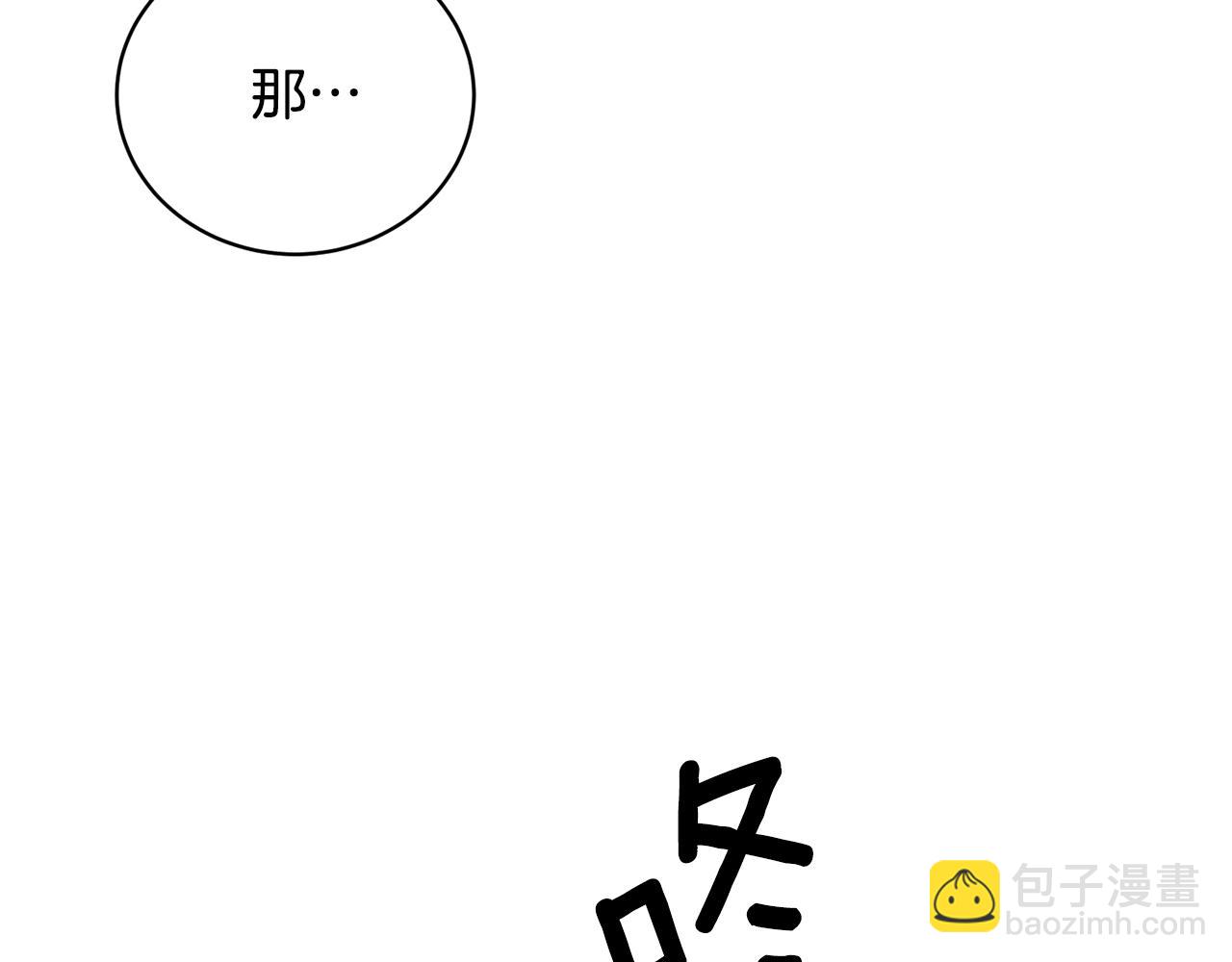 第28话 满眼俗物27