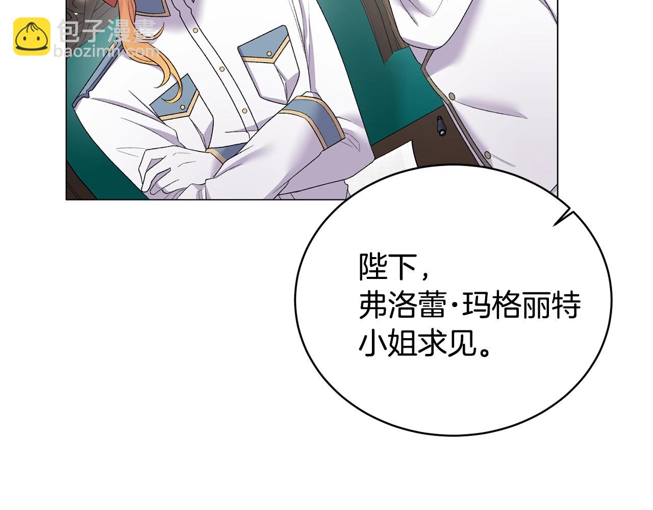第28话 满眼俗物29