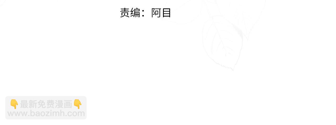 第28话 满眼俗物3