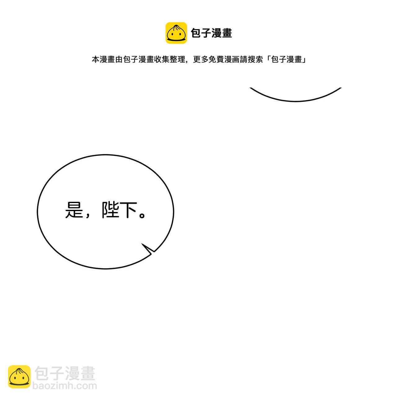 第28话 满眼俗物32