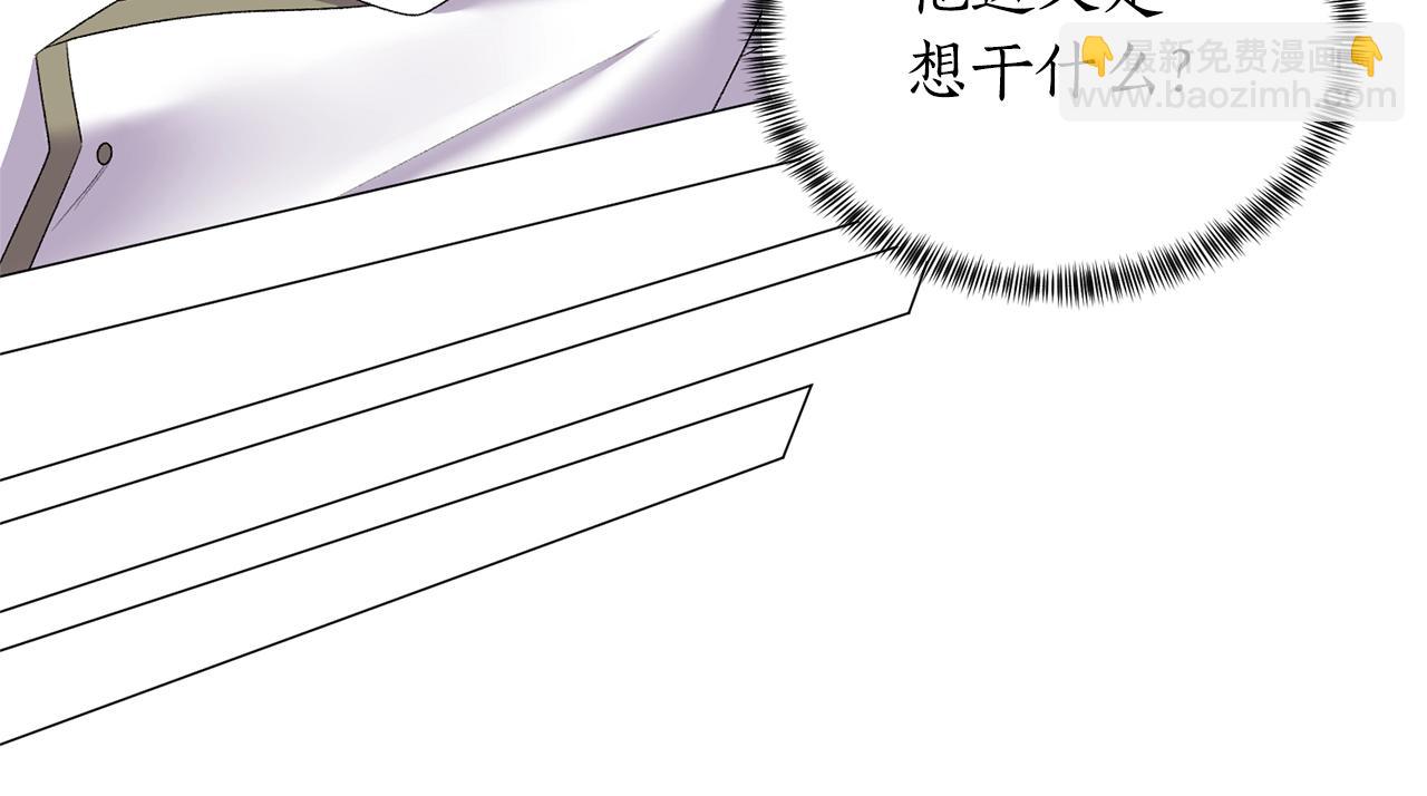 第28话 满眼俗物38