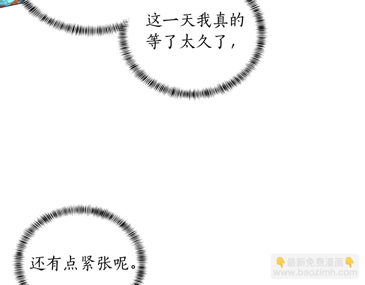第28话 满眼俗物42