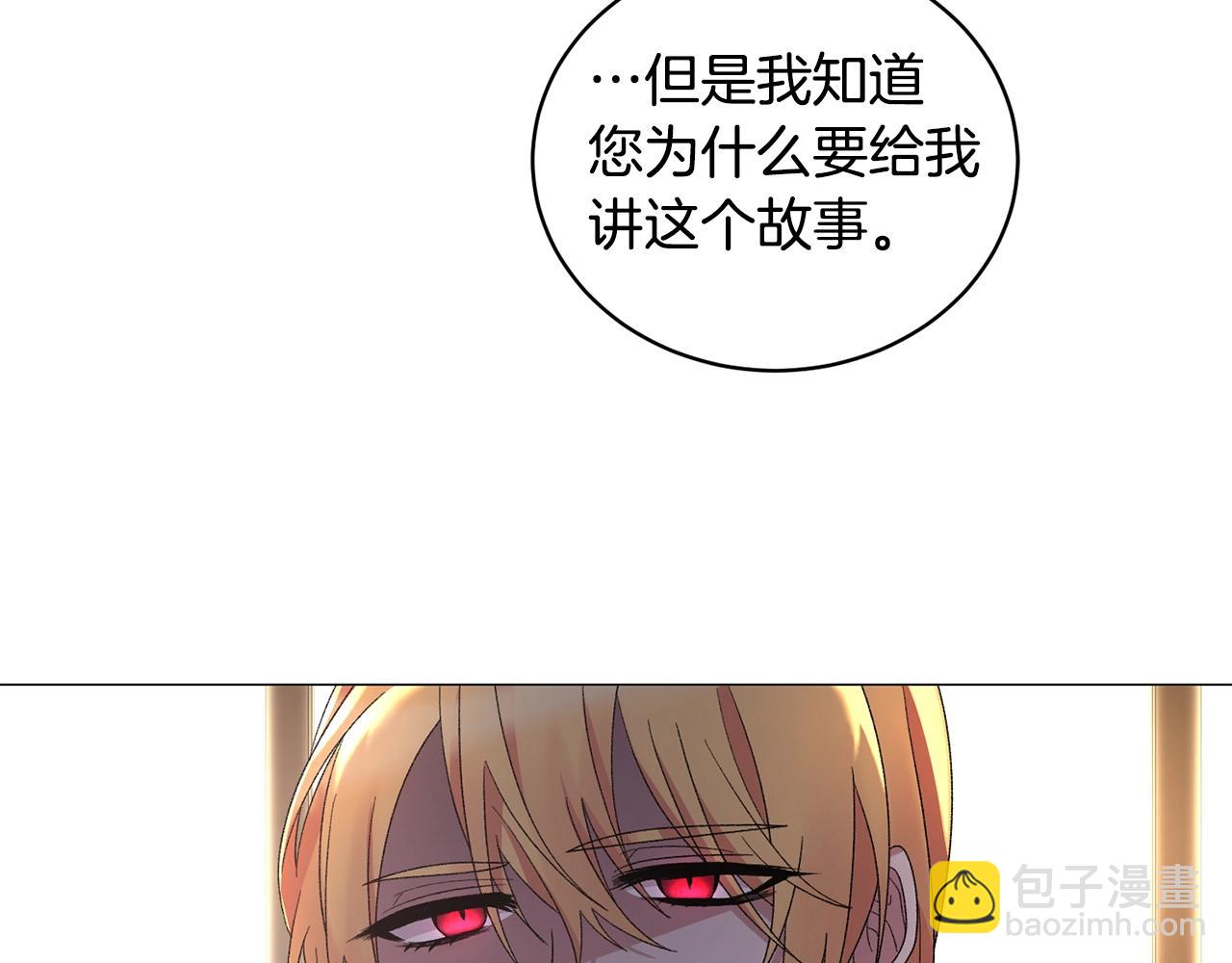第28话 满眼俗物5