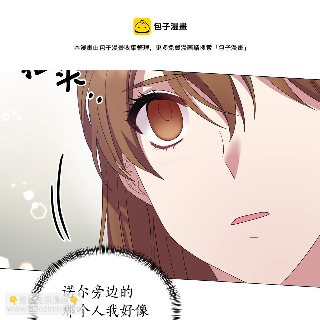 第28话 满眼俗物64