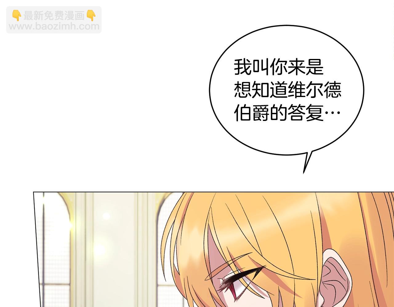 第28话 满眼俗物82