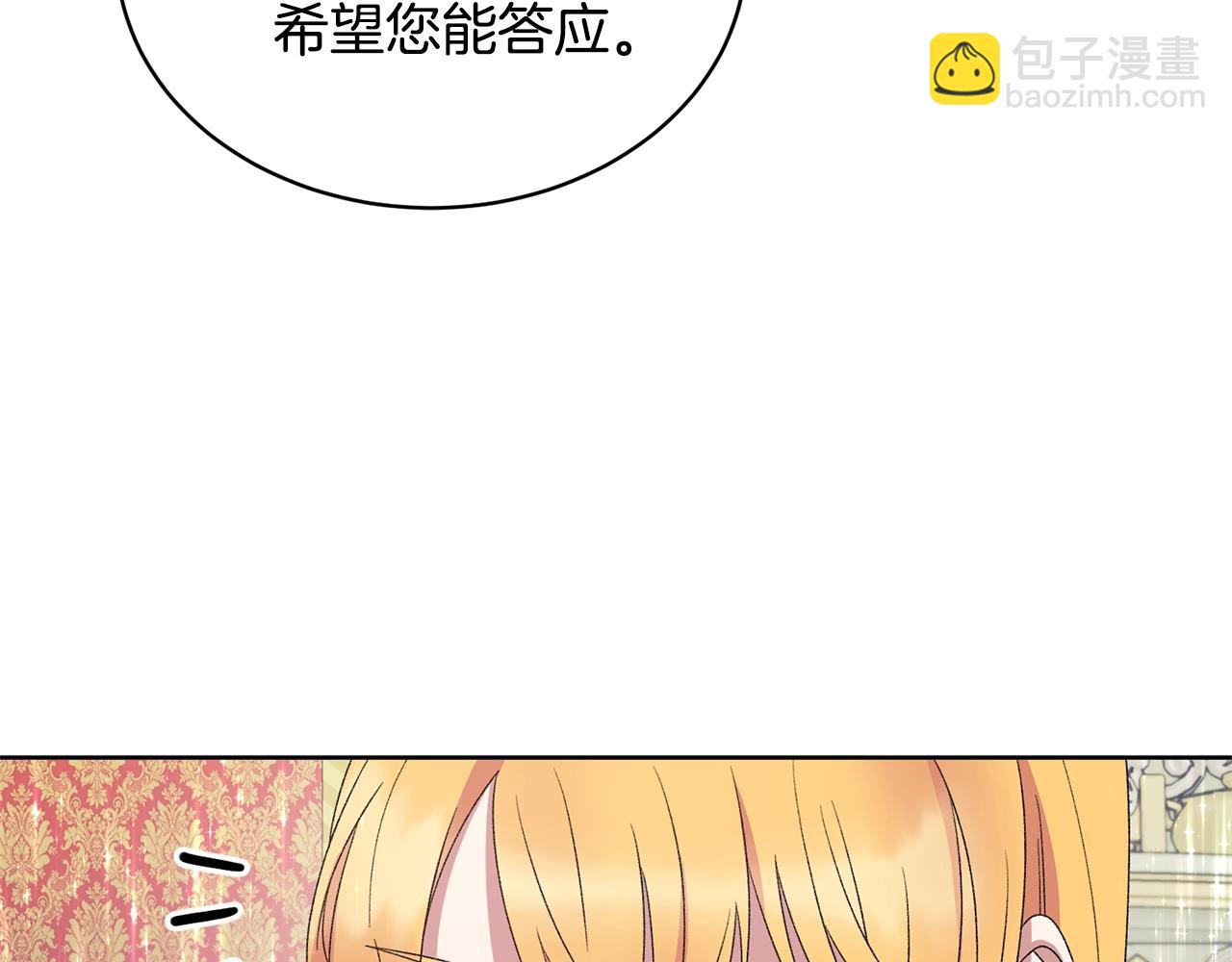 第28话 满眼俗物95