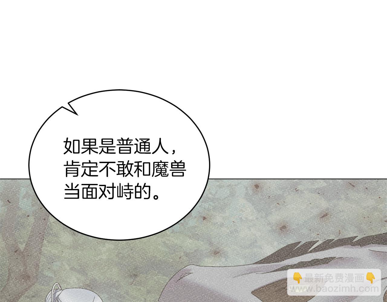 第35话 你是我的妻子103