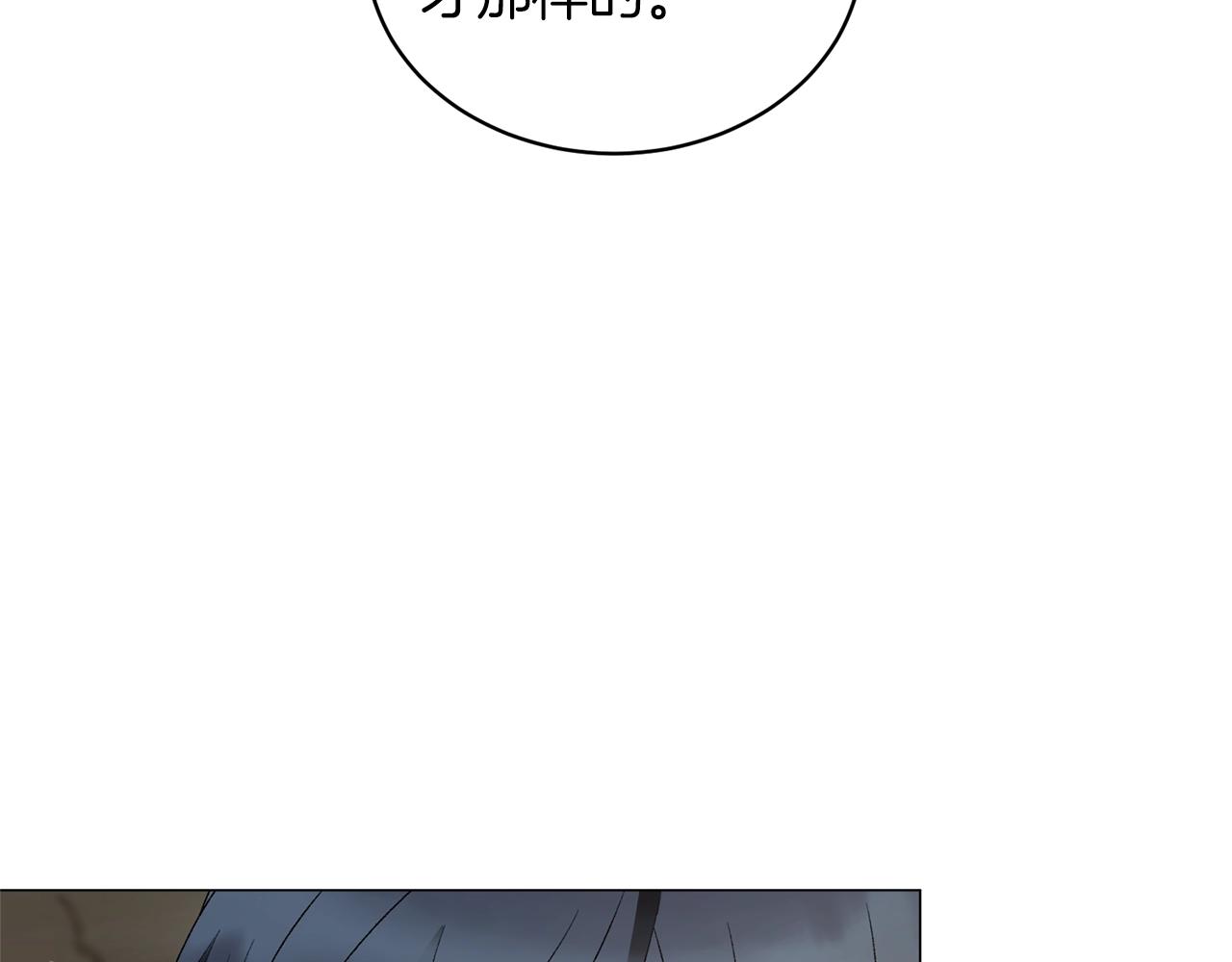 第35话 你是我的妻子109