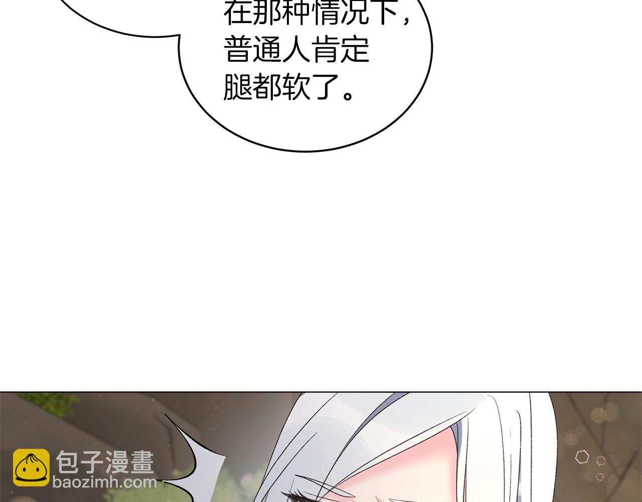 第35话 你是我的妻子111