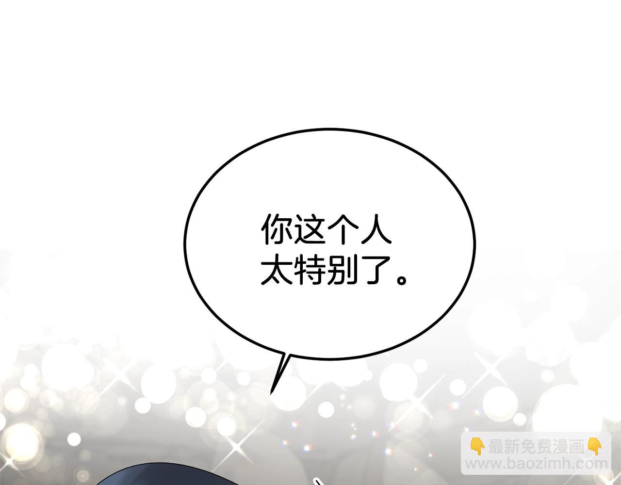 第35话 你是我的妻子114