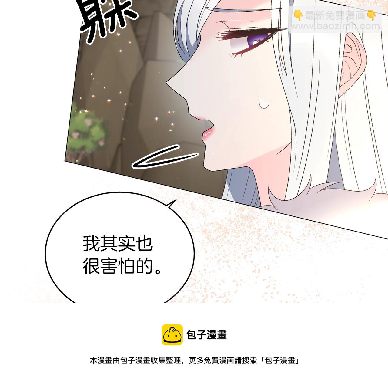 第35话 你是我的妻子118
