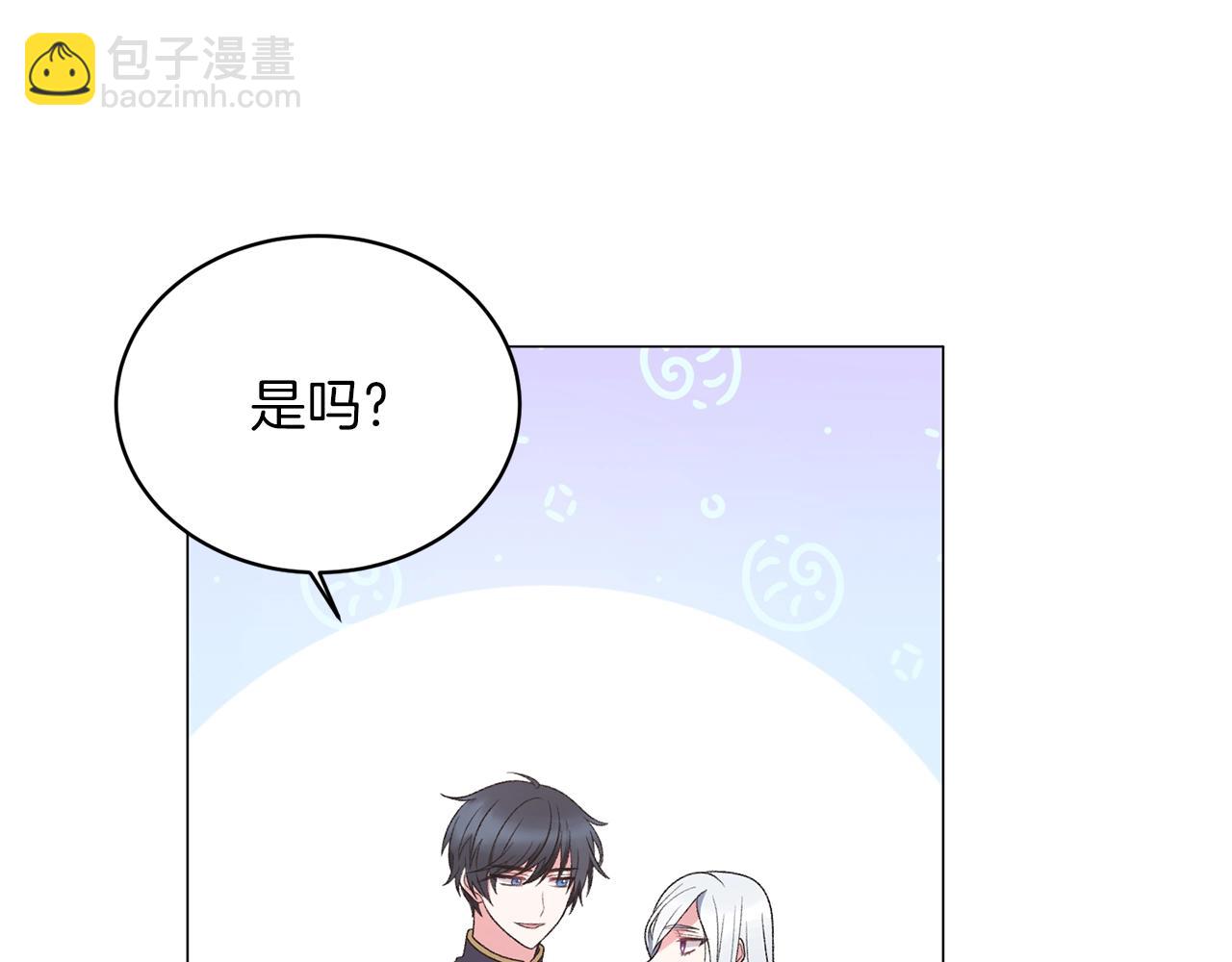 第35话 你是我的妻子12