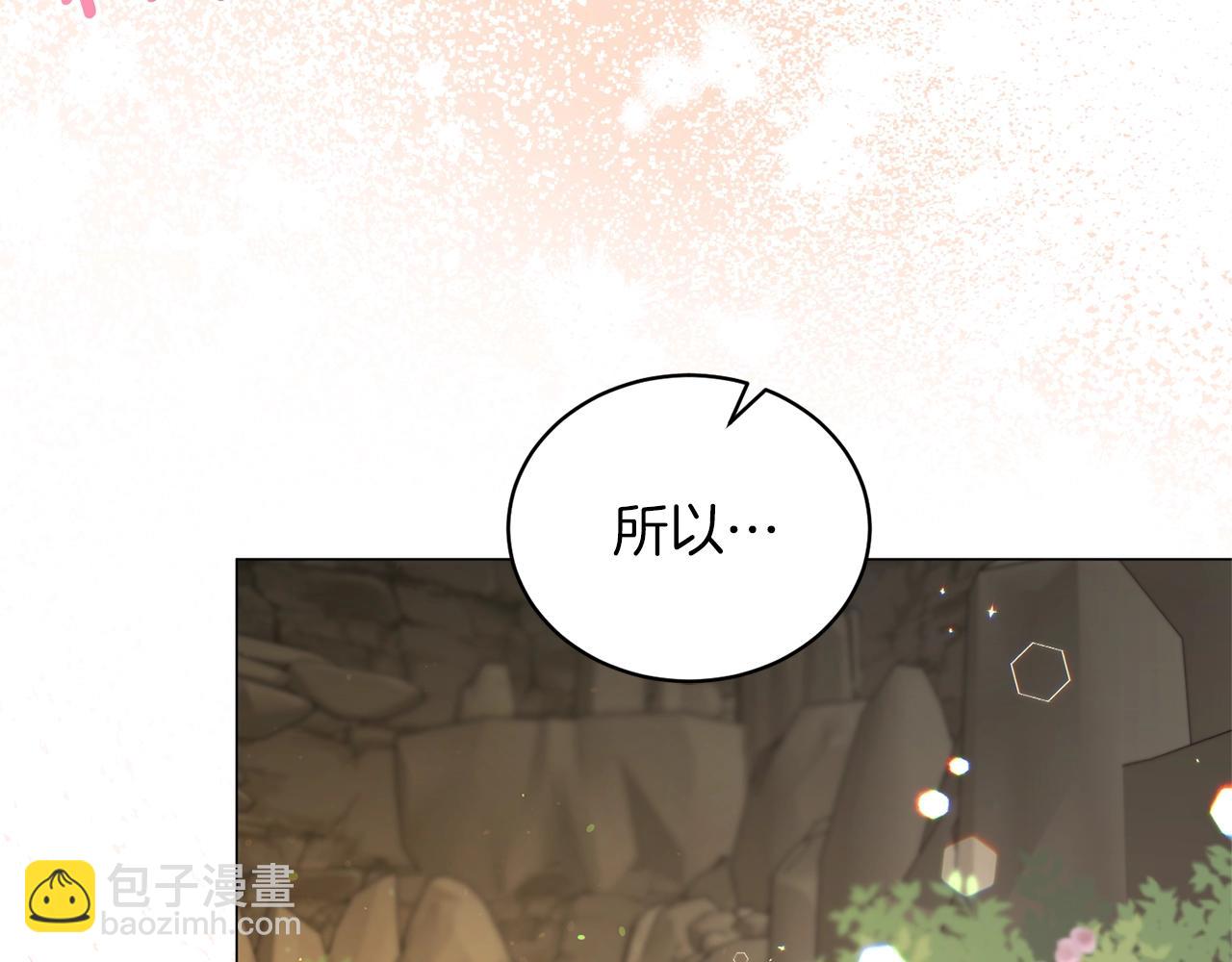第35话 你是我的妻子120