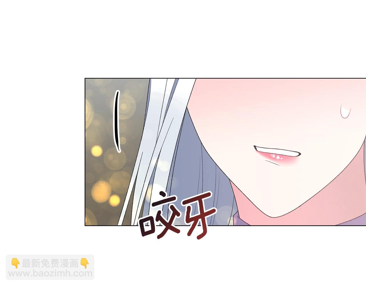 第35话 你是我的妻子125