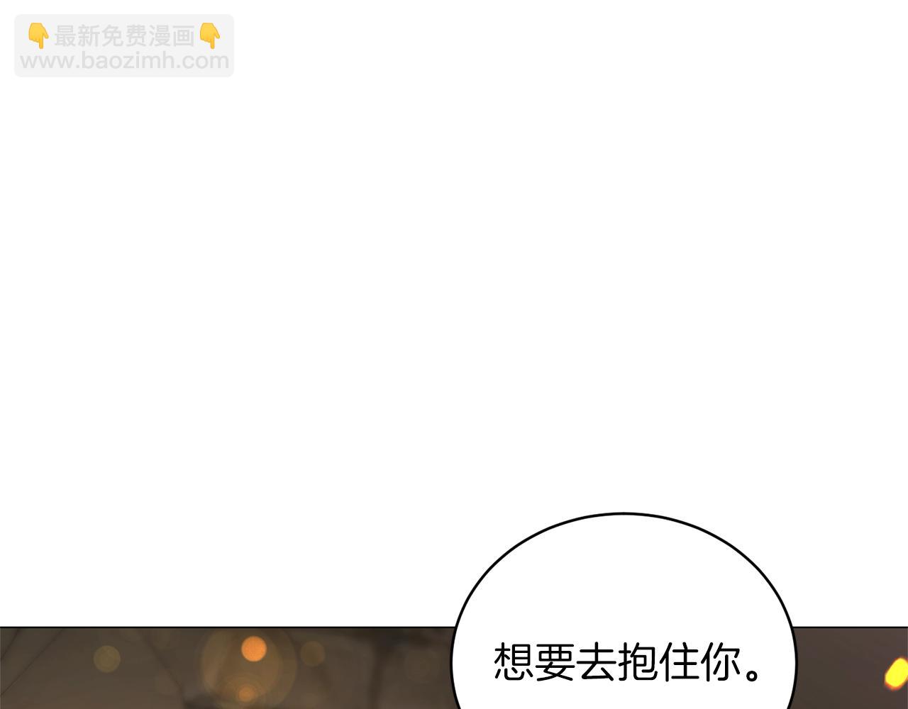 第35话 你是我的妻子126
