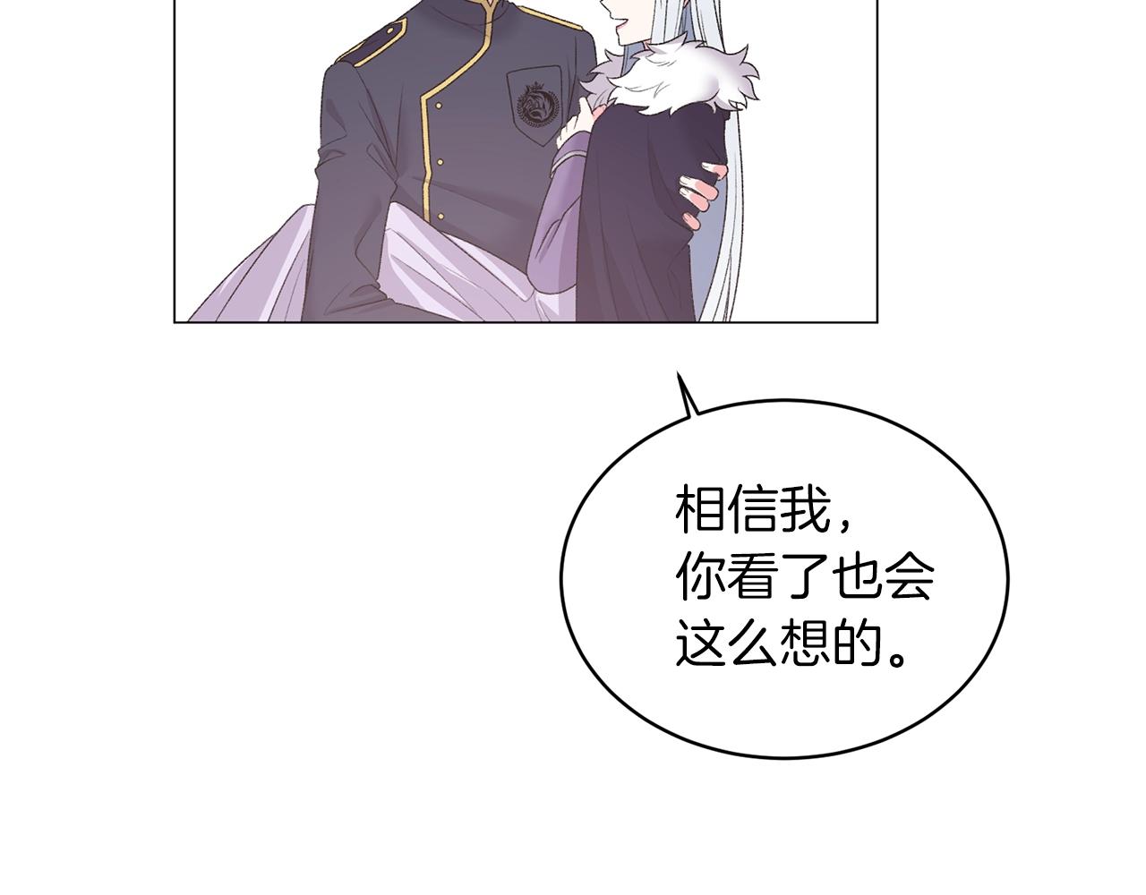 第35话 你是我的妻子13