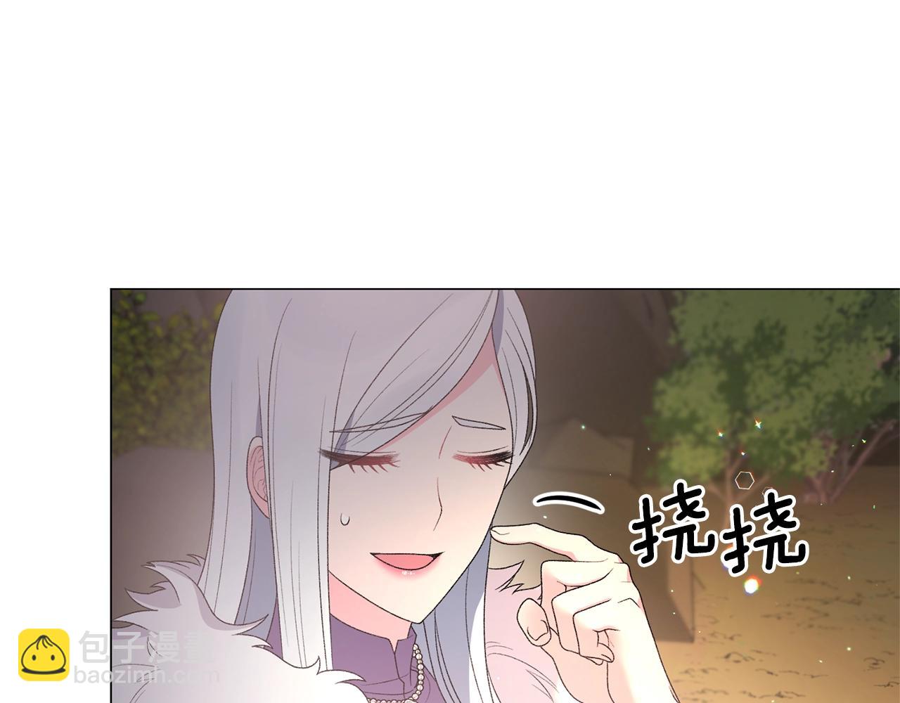 第35话 你是我的妻子14