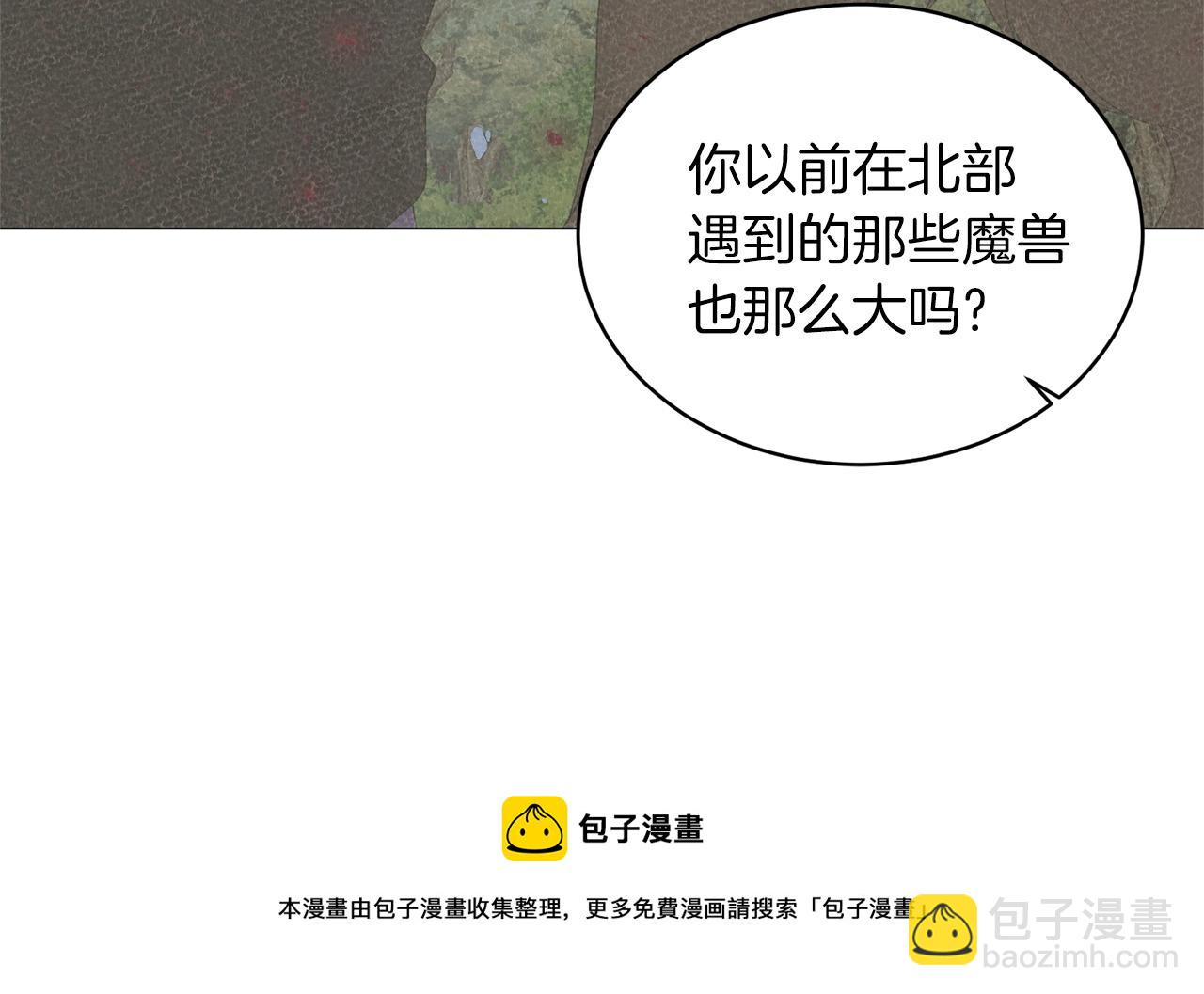 第35话 你是我的妻子20