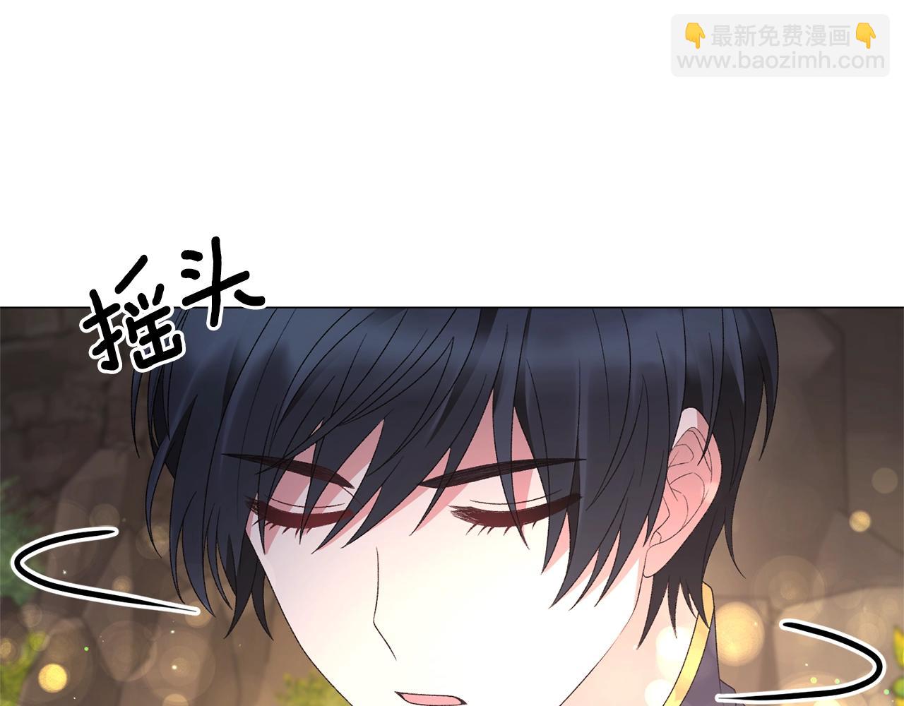 第35话 你是我的妻子21