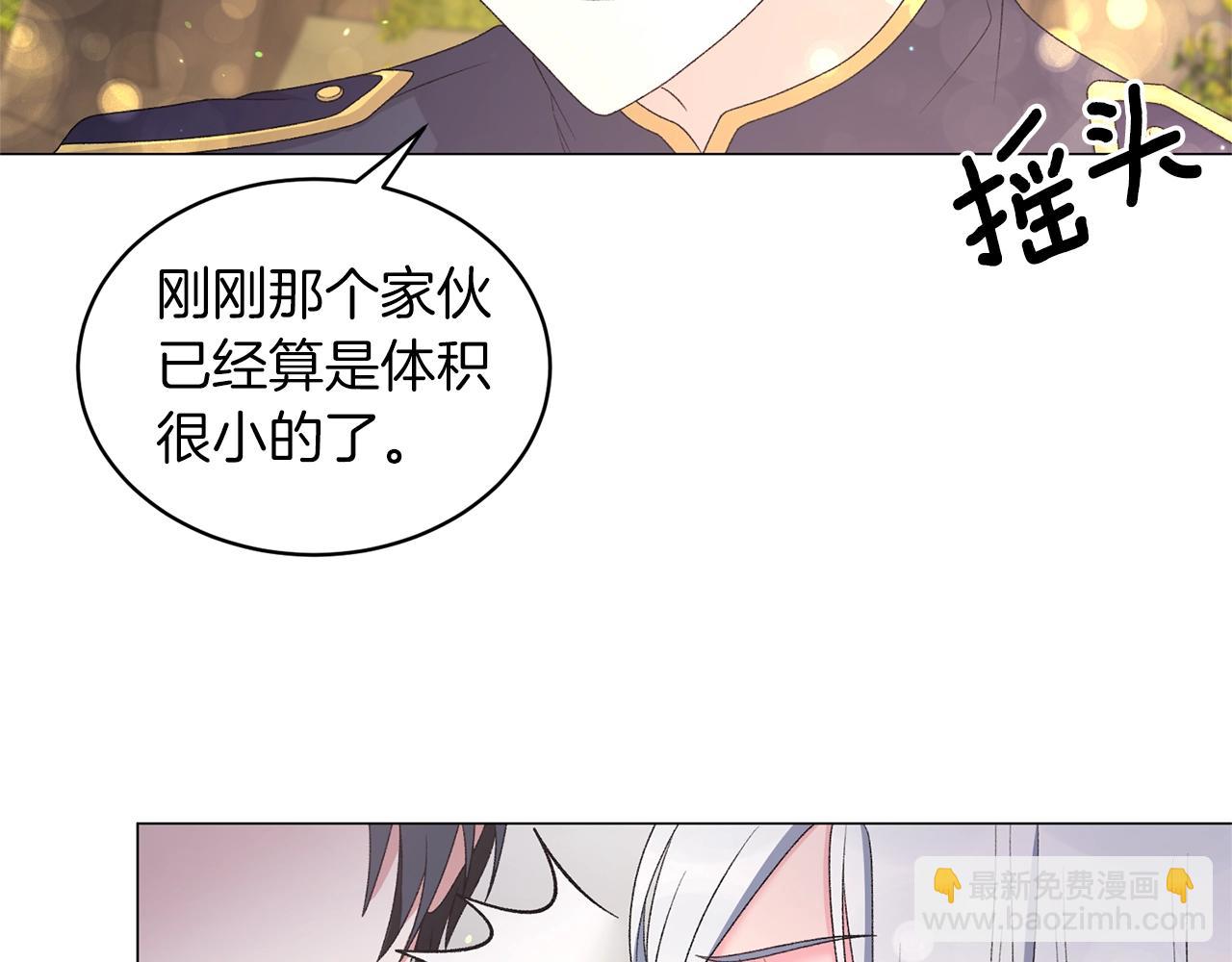 第35话 你是我的妻子22