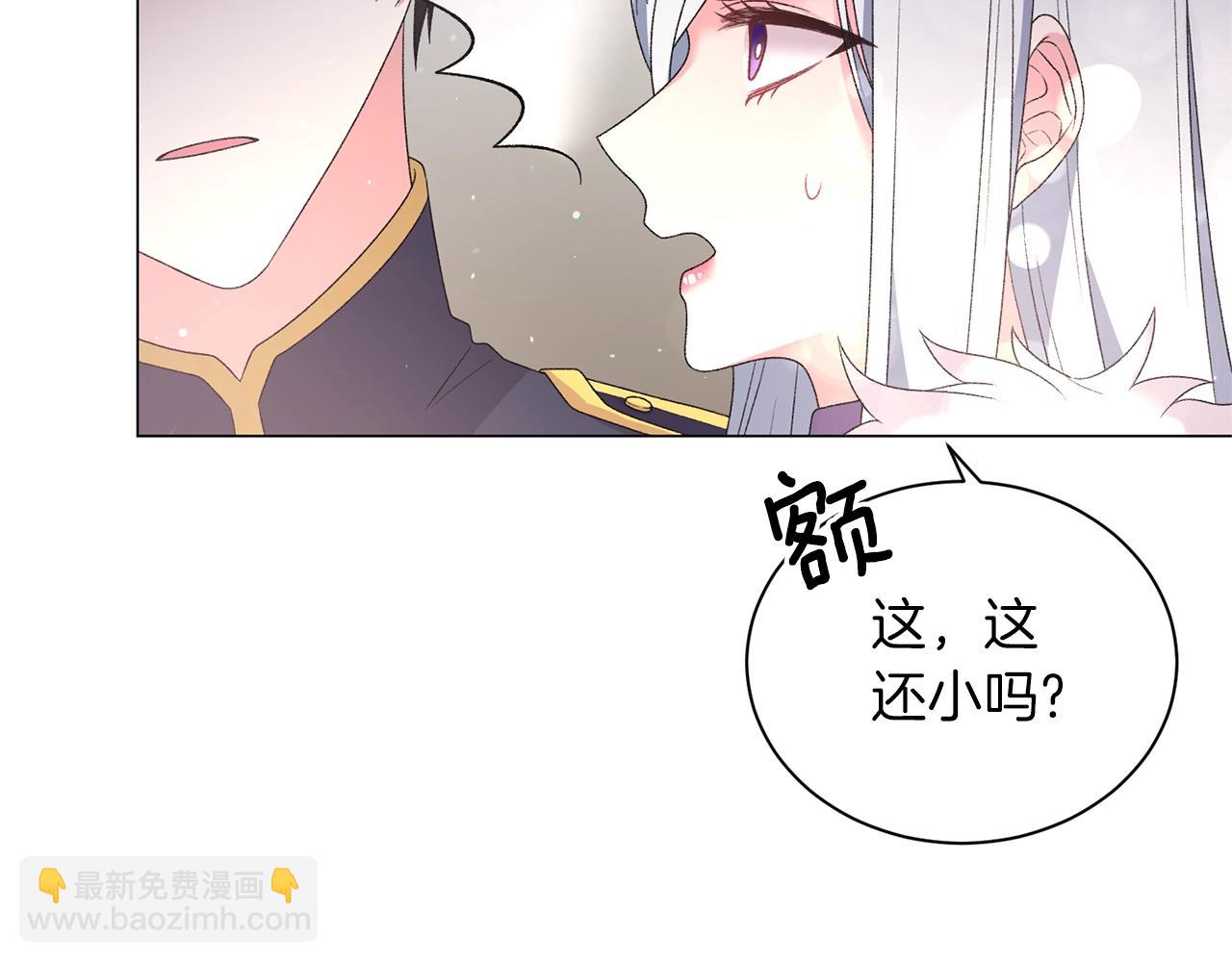 第35话 你是我的妻子23