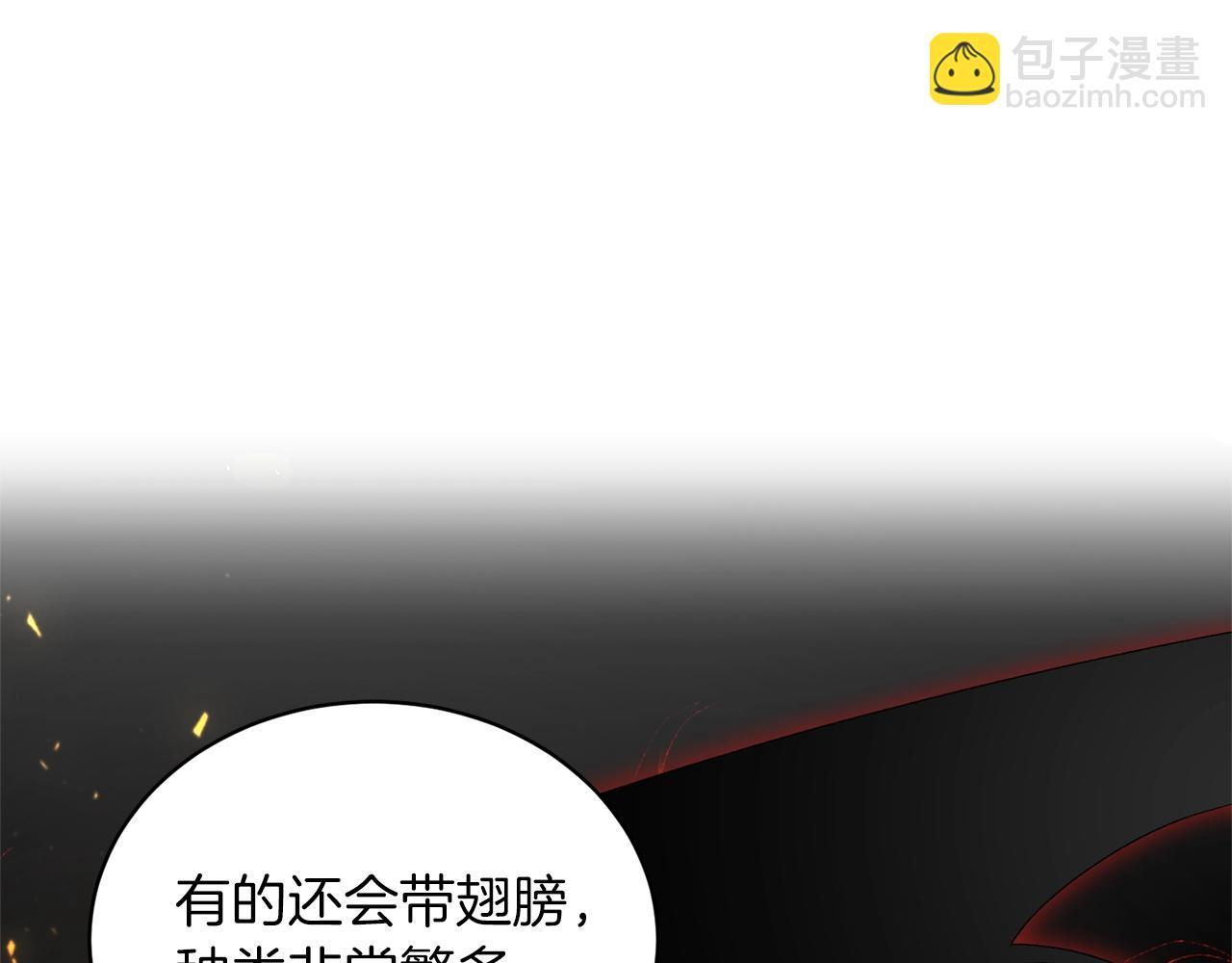 第35话 你是我的妻子24