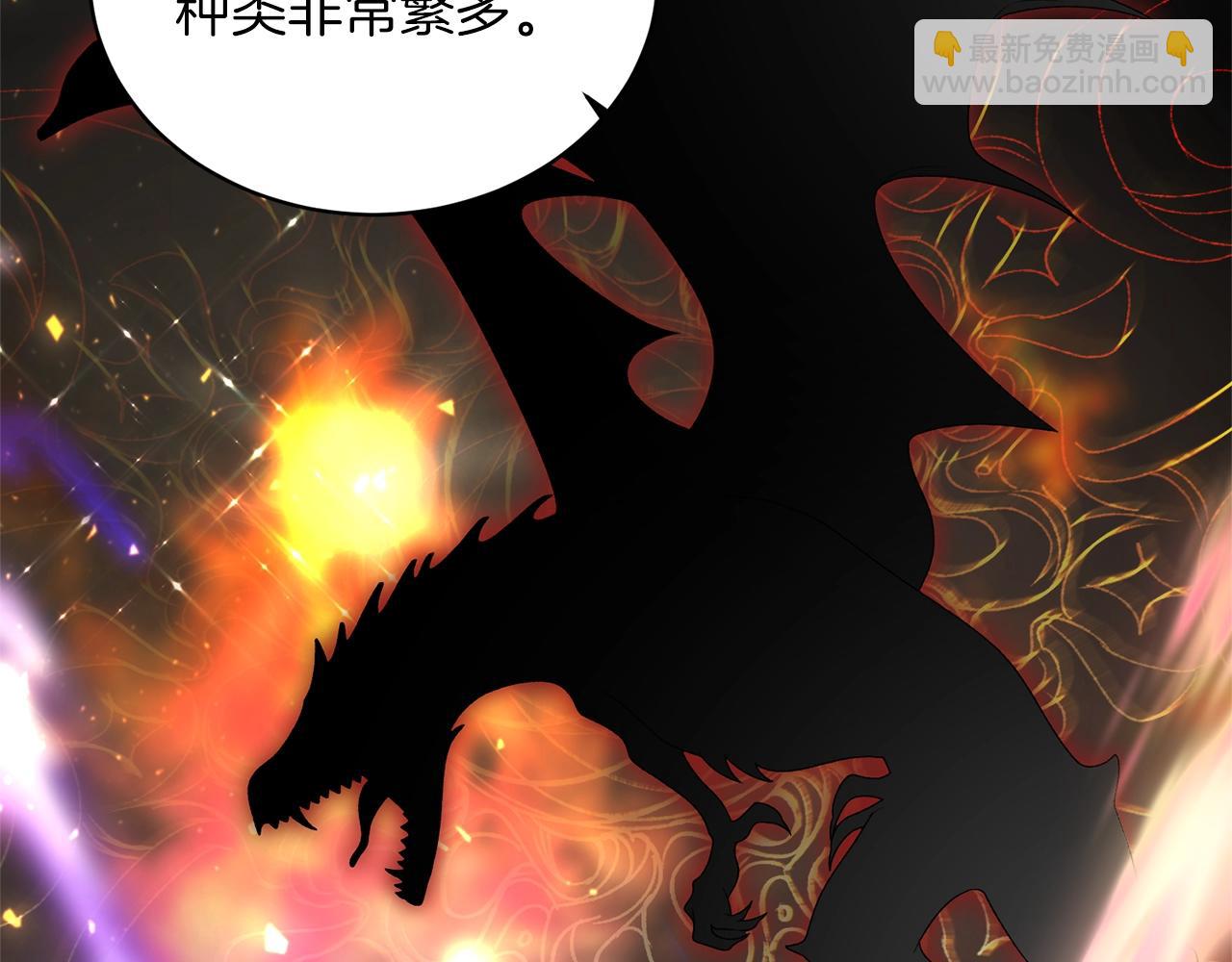 第35话 你是我的妻子25