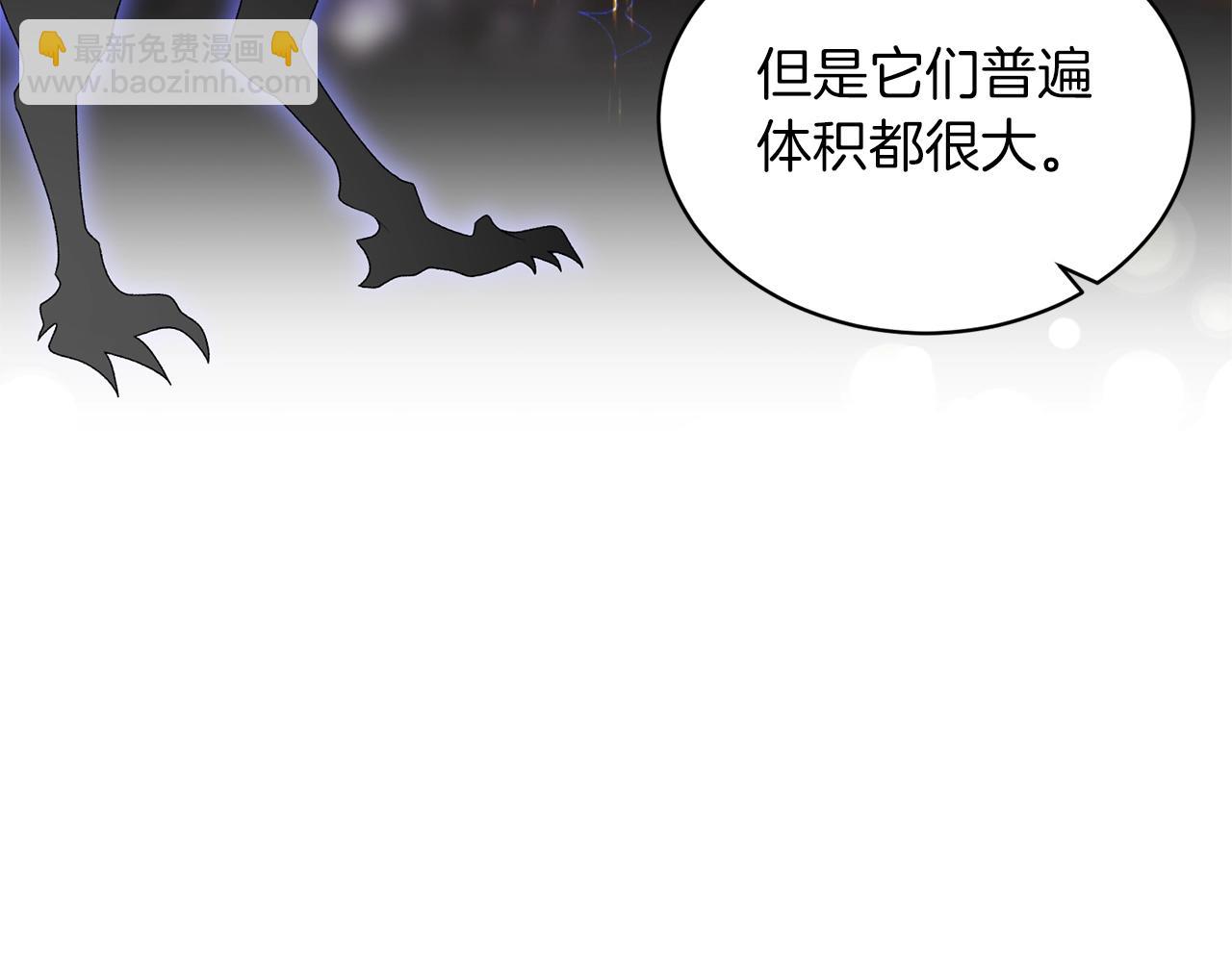 第35话 你是我的妻子27