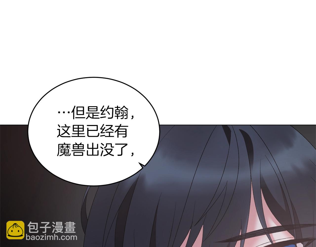 第35话 你是我的妻子33