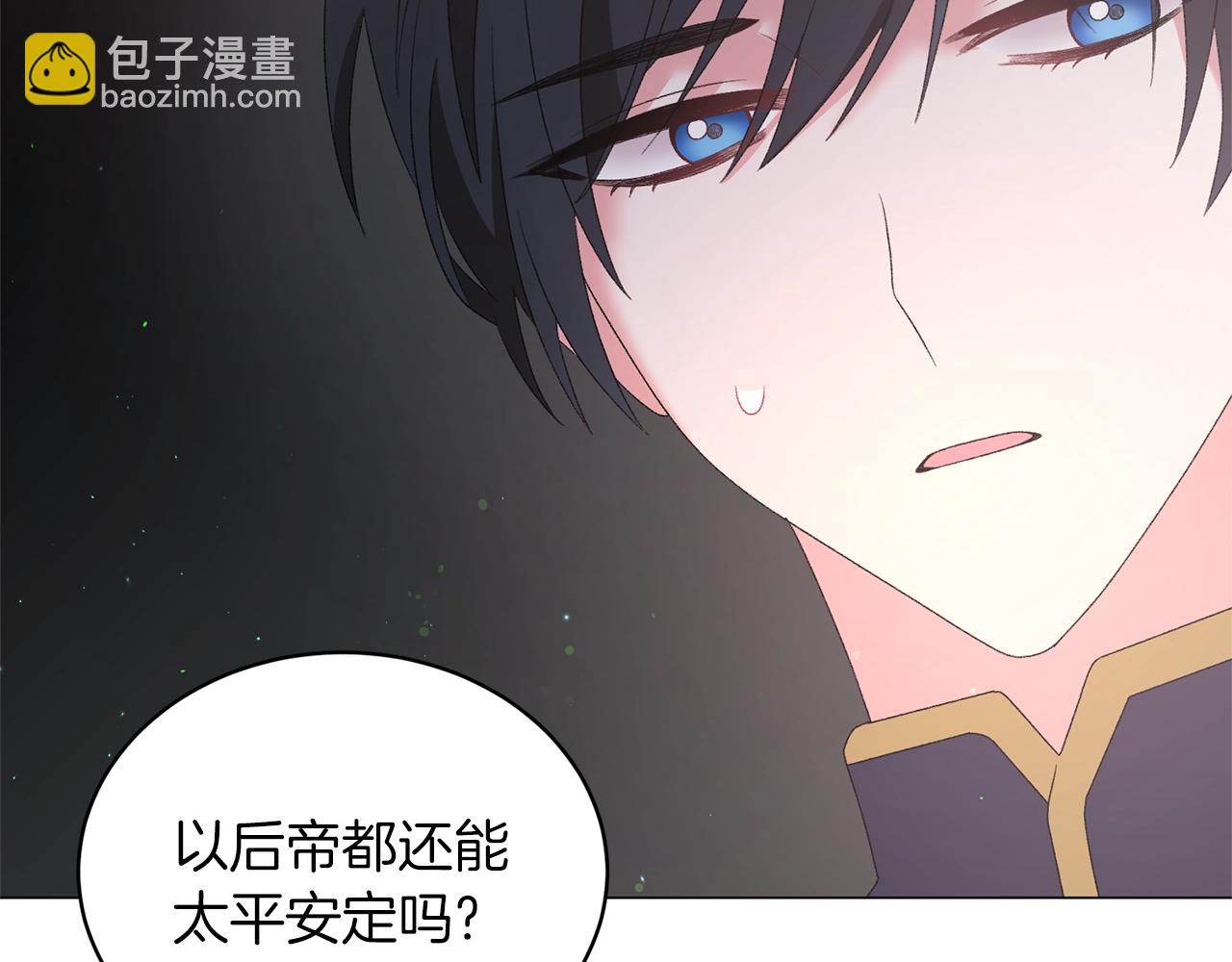 第35话 你是我的妻子34