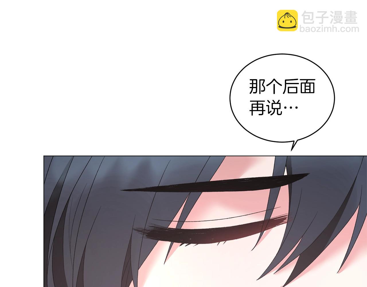 第35话 你是我的妻子37