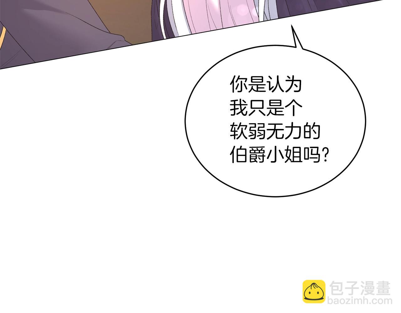第35话 你是我的妻子41