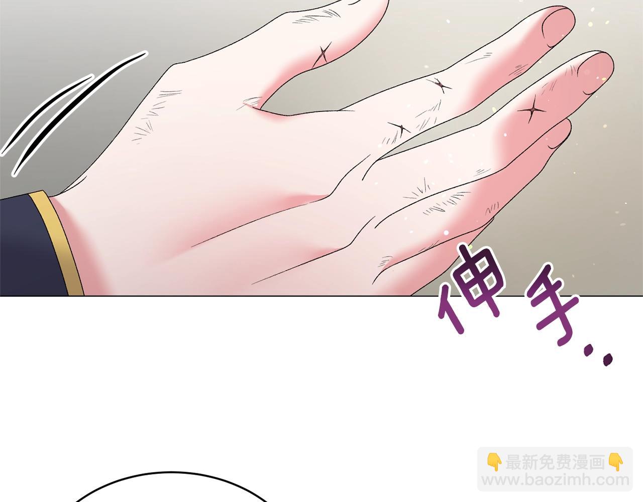 第35话 你是我的妻子45
