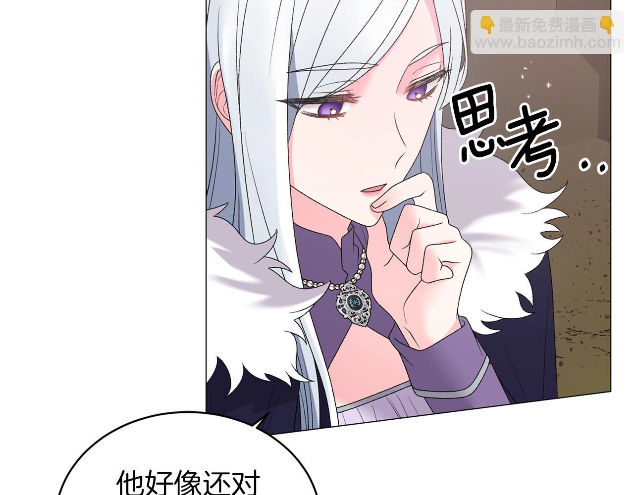第35话 你是我的妻子5