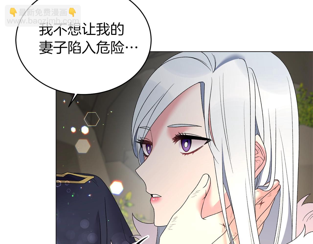 第35话 你是我的妻子50