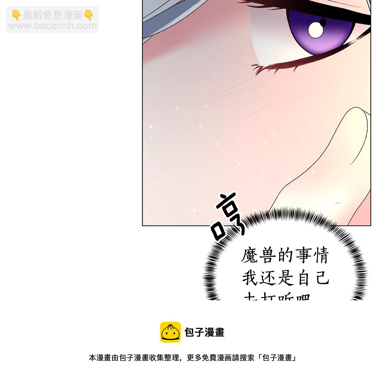 第35话 你是我的妻子54