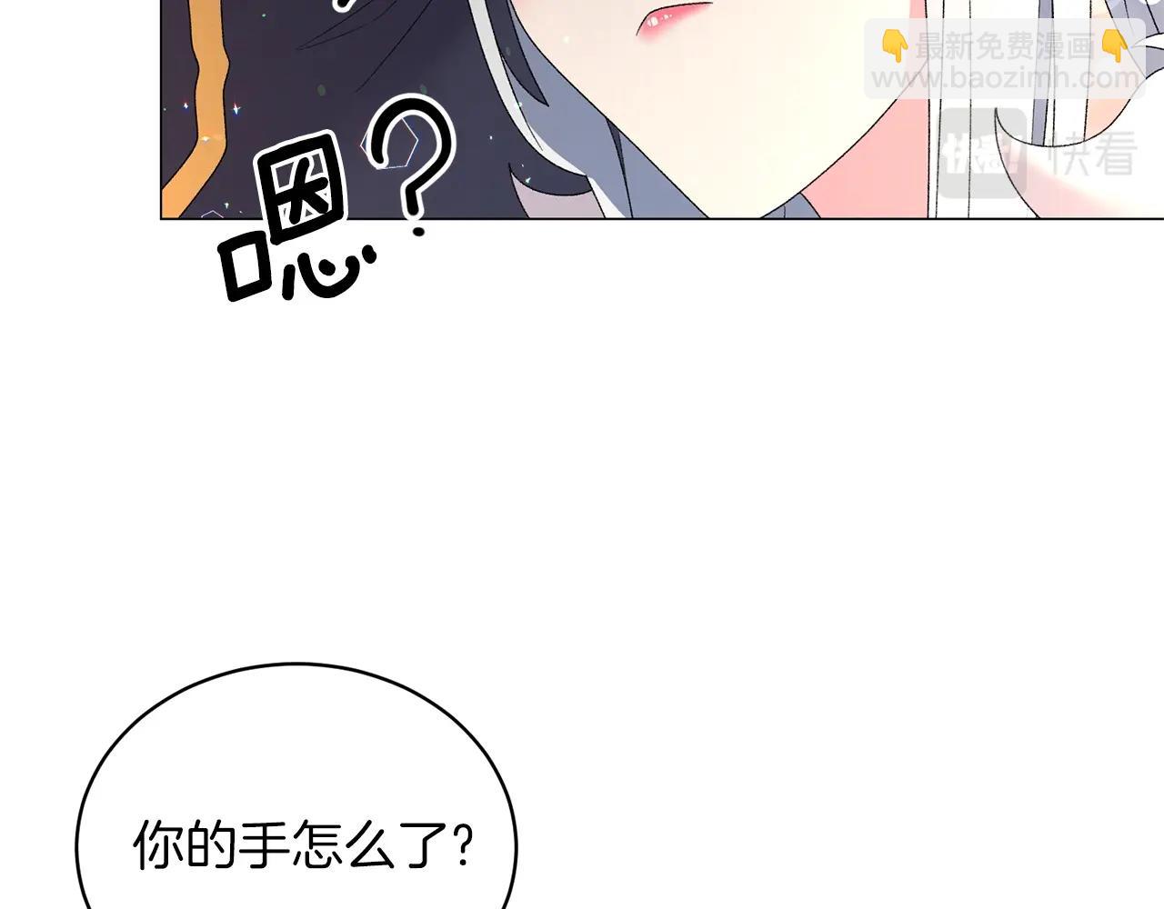 第35话 你是我的妻子60