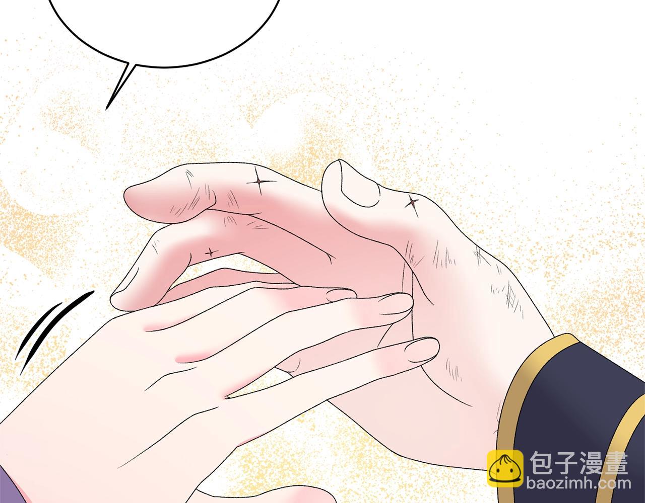 第35话 你是我的妻子61