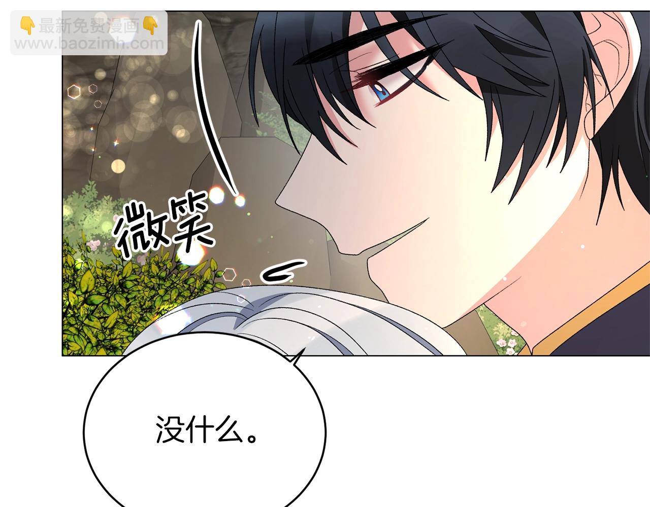 第35话 你是我的妻子63