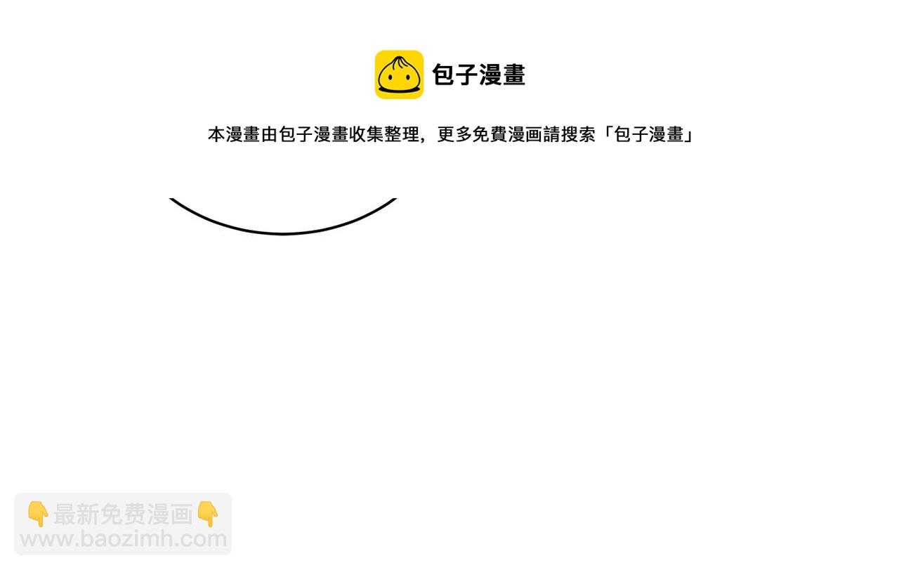 第35话 你是我的妻子64
