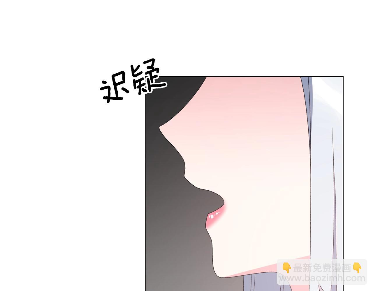 第35话 你是我的妻子65