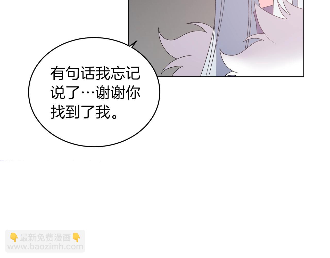 第35话 你是我的妻子66