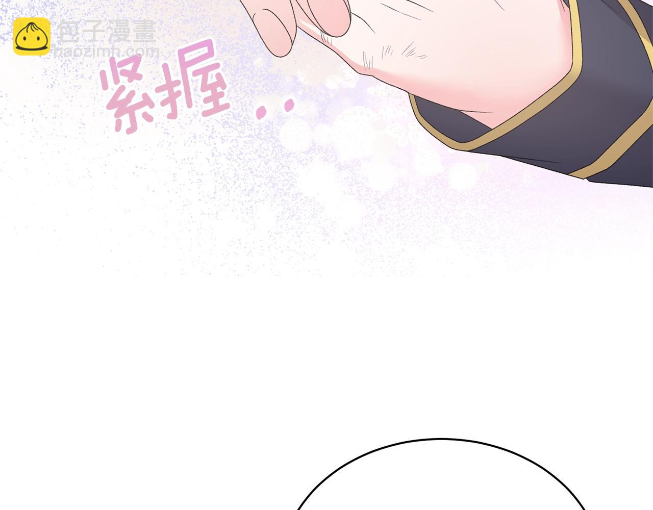 第35话 你是我的妻子68