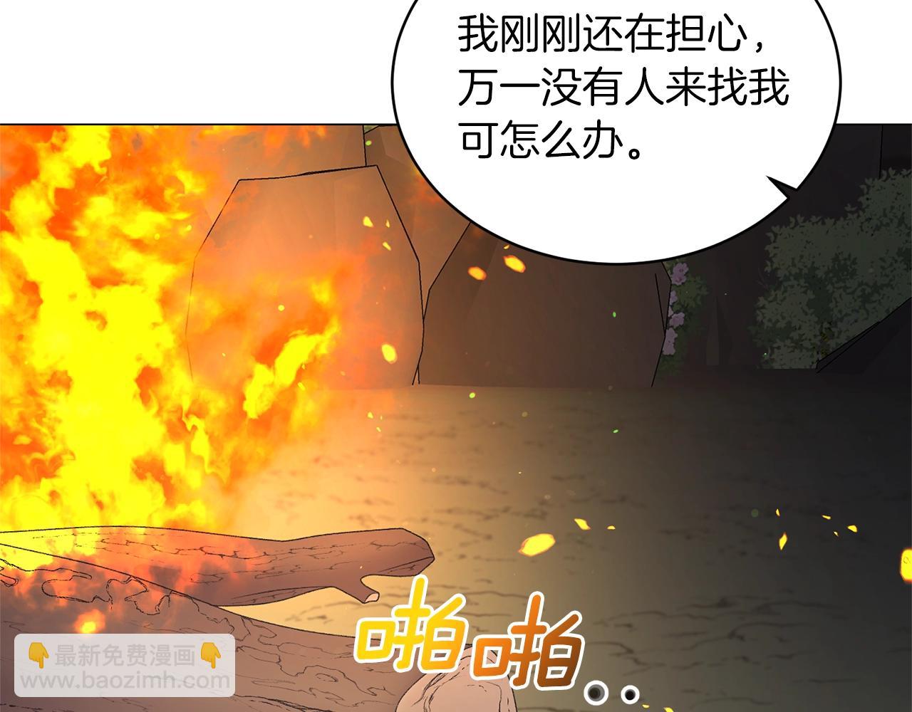 第35话 你是我的妻子69