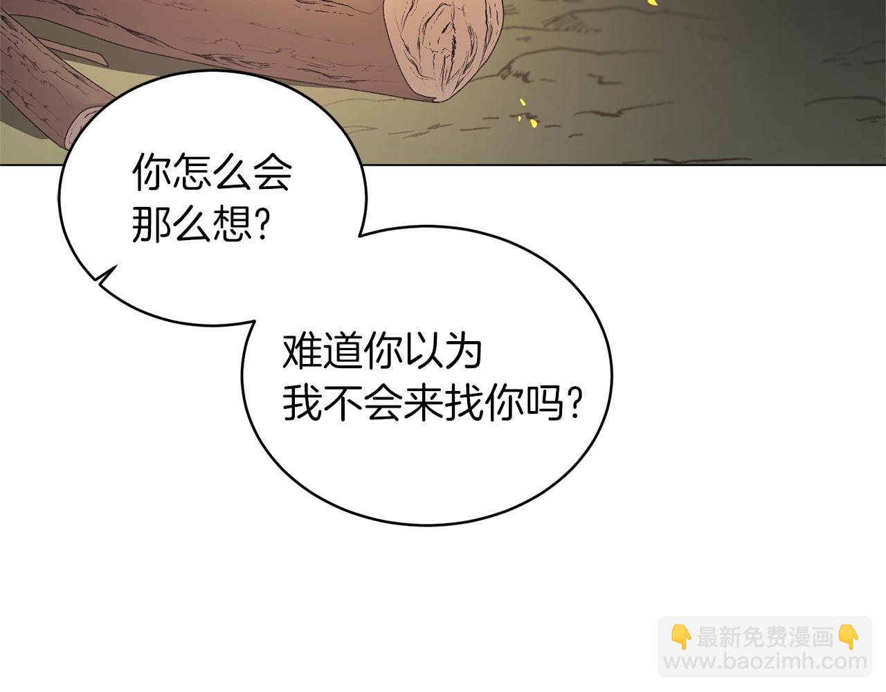 第35话 你是我的妻子70
