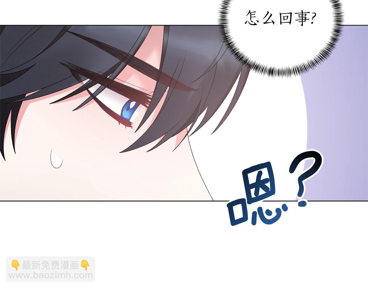 第35话 你是我的妻子73