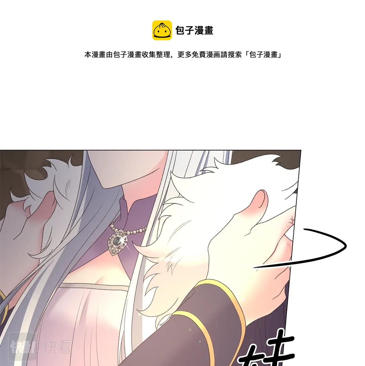 第35话 你是我的妻子74